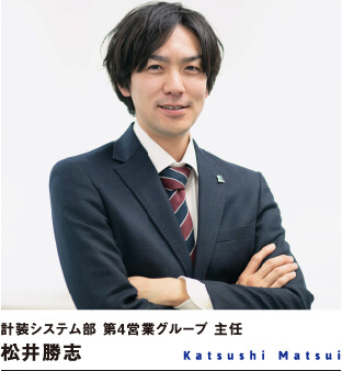 松井勝志
