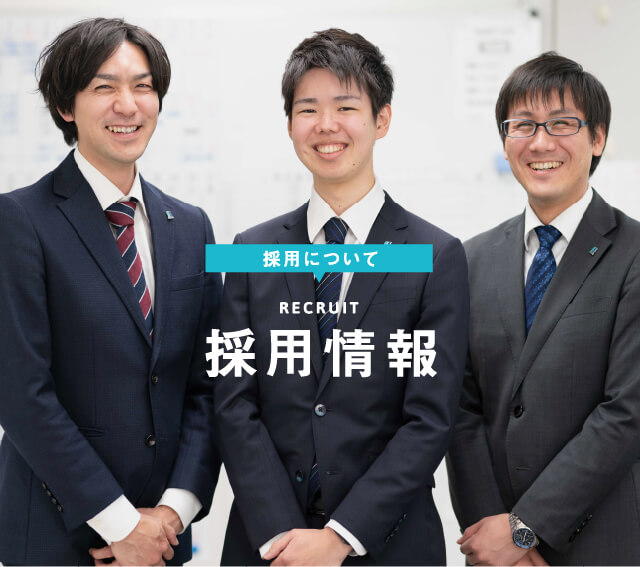 電気・計装工事